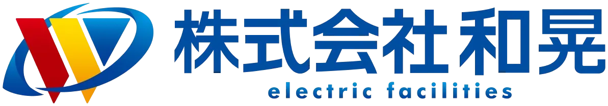 社名変更のお知らせ